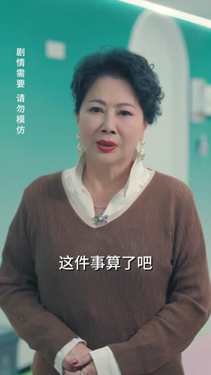 五宝临萌（77集）短剧解说全集
