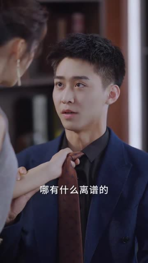 闪婚总裁别宠我（73集）集免费看短剧