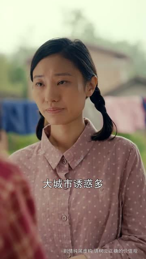 望夫成龙（67集）高分佳作免费看