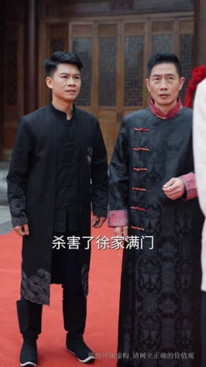 隐峰破晓（61集）每天短剧分享