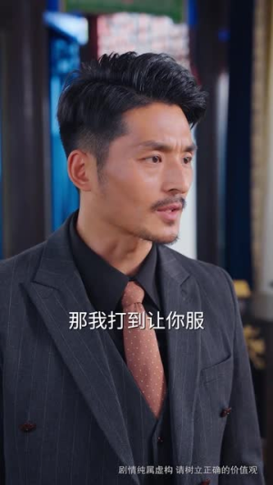 终身为父（67集）短剧热门合集