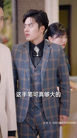 4.表白你不同意我变心你哭什么 89集真的太好看了