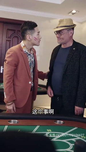 陈航除三害（80集）独家资源免费看