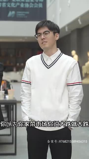 黄金神眼（98集）最新上映的短剧