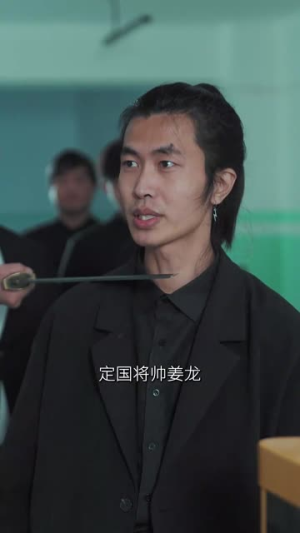 离王归来（97集）快来看短剧
