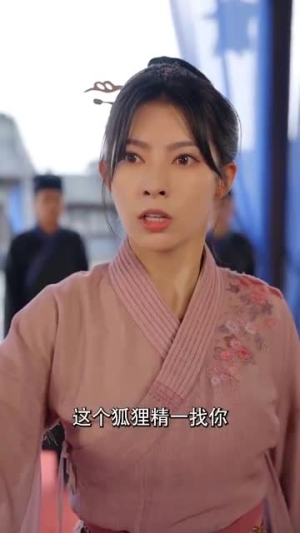 长公主在此（71集）在哪看是免费的