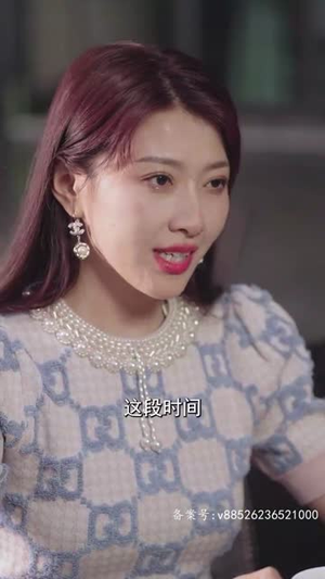 远赴人间惊鸿宴（82集）每天分享短剧