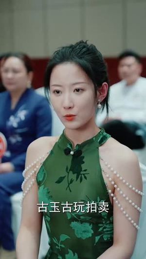 全能主妇（98集）百度网盘在线看