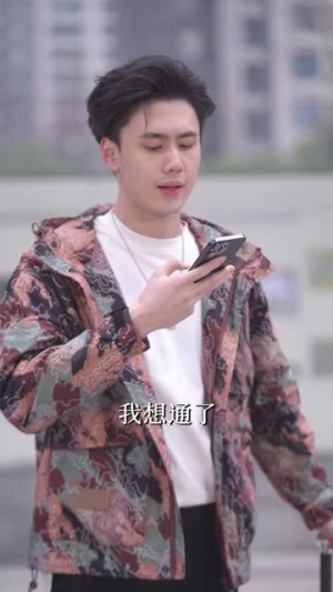 谁许情深（89集）在线看免费版