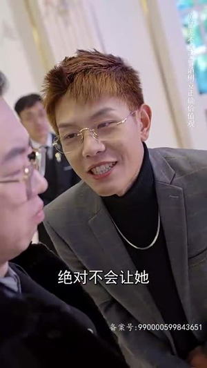 天下第二 （100集）经典回顾免费看