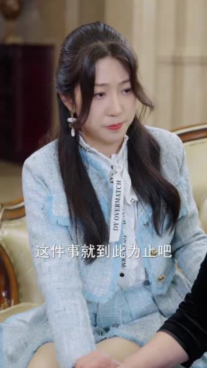 褚总夫人要离婚（94集）好看的国产短剧