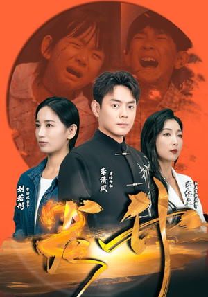 龙升（90集）哪个短剧网能看
