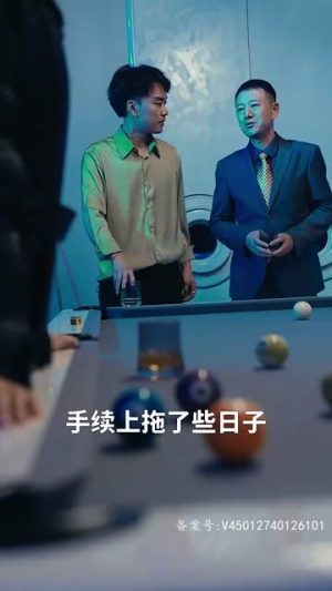 我的贴身侍卫（74集）不用花钱看全剧