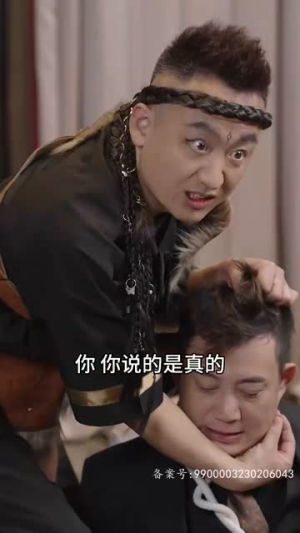 永夜圣父（87集）短剧每日分享
