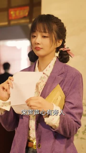 七零爱情不顾全世界反对（81集）超甜短剧抢先看