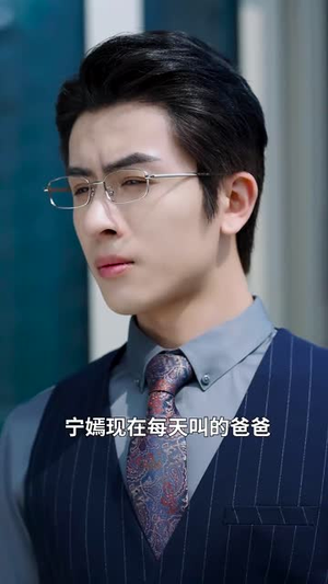 肥妈带球跑（80集）短剧小说在线看