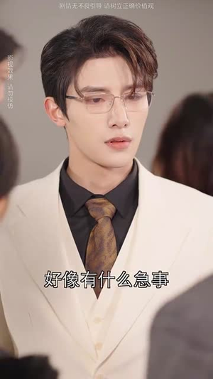 你好前夫哥（94集）古装热门短剧
