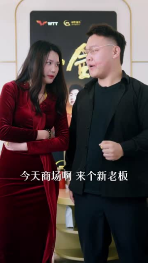 保安包租皇（89集）一共多少集