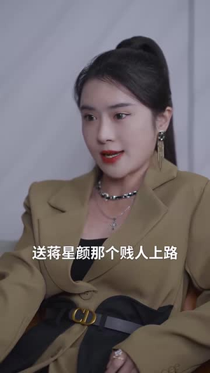 封总今天挂男科没（66集）女主谁演的
