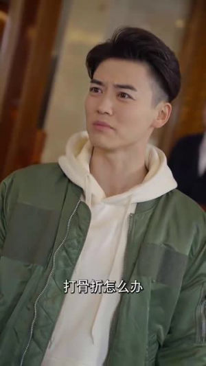 我不是高手（82集）爆火短剧追不停