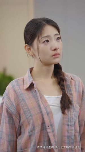 众里寻她千百度（78集）夸克网盘在线看