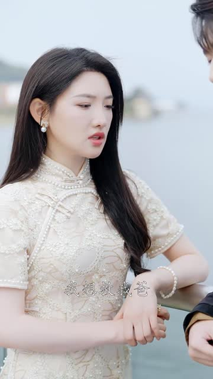 闪婚后，白爷你老婆撩爆了（85集）精彩的短剧