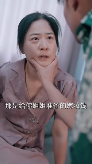 谁怜天下慈母心（71集）第一季