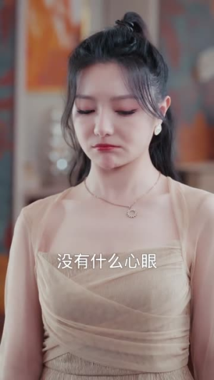 偷偷喜欢你（75集）精彩短剧分享。