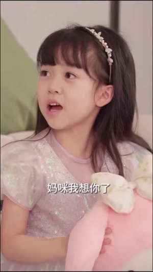 她携三宝虐翻大佬集团（79集）网盘在线观看
