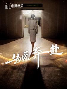 无法原谅的爱（100集）精彩短剧合集