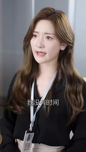 求婚告急（70集）网上可以看吗