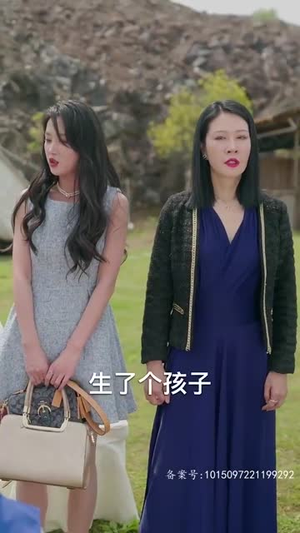 我在天上选妈妈（86集）精彩短剧后续