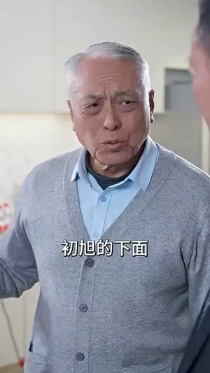 五个妹控哥哥是大佬（80集）短剧太上头了