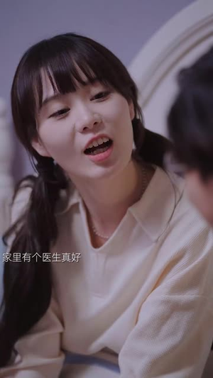 不想结婚的钟小姐（89集）直接看到大结局