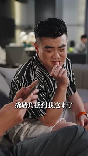 深情诱引之离婚当日薄情周少失控了（101集）古装热门短剧