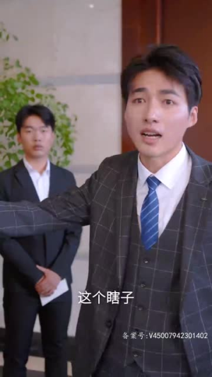 瞎眼战神（91集）短剧在线更新