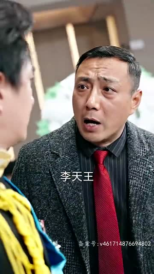 我为殿主，天下无魔（80集）精彩短剧来了