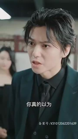 新：我的女人有点坏（97集）在哪里可以看