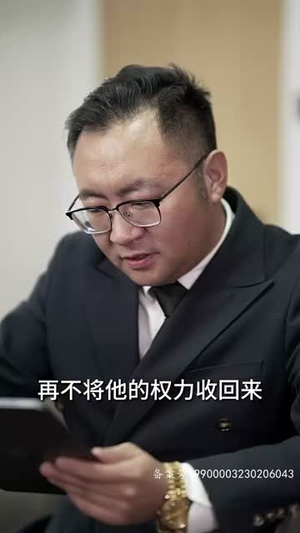 重生之财阀再世（80集）大结局太过瘾了
