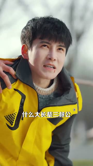 17.过大年之房不胜防（80集）口碑之选免费看