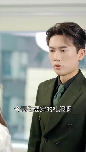 晚风遇见你（78集）夸克在线观看