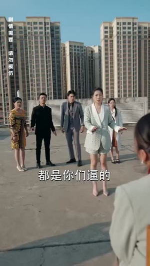 来自深山的凝望（长篇）精彩短剧追不停