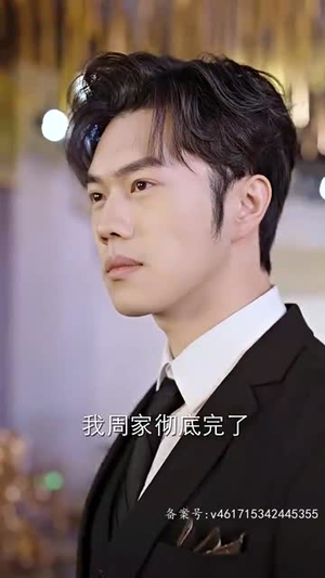 穿书后我才不要娶女主（83集）短剧太好看