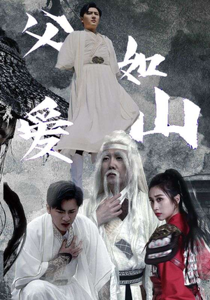 父爱如山（87集）精彩短剧追不停