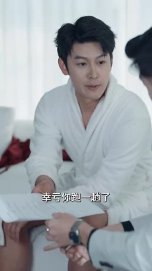 绝命婚姻（90集）热门爆款短剧