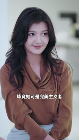 来自深海的他（20集）海量短剧免费看