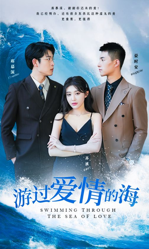 其实也没那么爱你（87集）超甜短剧分享