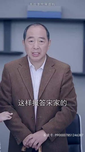 26.龙鳞（99集）免费短剧片段