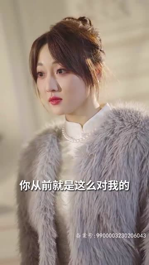 归国后，双生女王她不装了（62集）短剧每日分享