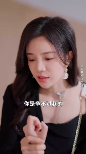 重生之后闺蜜成功接盘我老公（30集）大结局完美收官